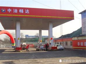 瓜沥顺风加油站今日油价,实时更新，实惠油价一览