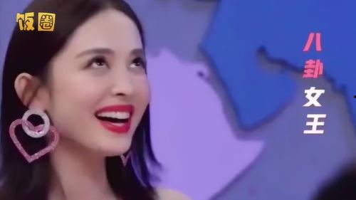 娜扎今日吃瓜最新视频,娱乐圈幕后真相大曝光！