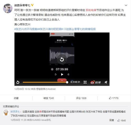 吃瓜黑粉,吃瓜群众如何应对“吃瓜黑粉”现象
