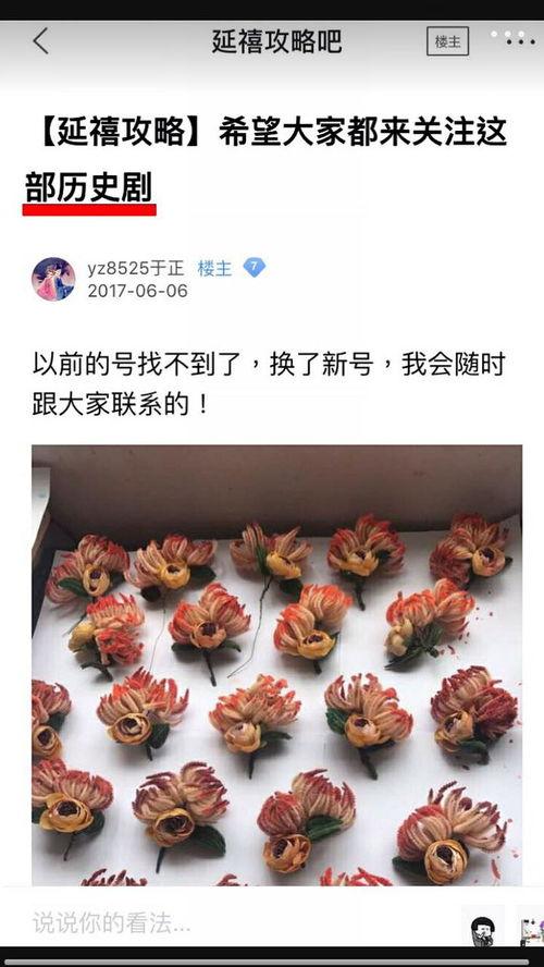 吃瓜黑粉,吃瓜群众如何应对“吃瓜黑粉”现象