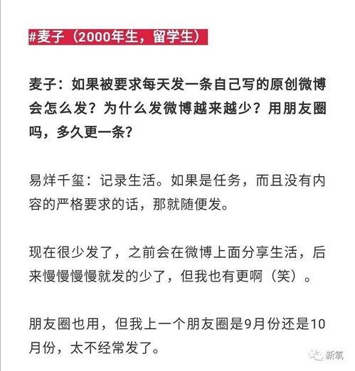 今日瓜吧消息,娱乐圈最新热点事件大盘点