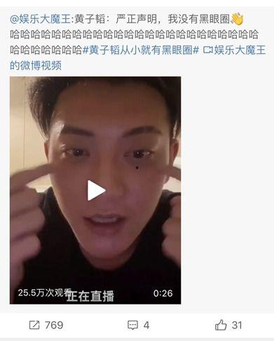 罗志祥吃黑瓜视频,揭秘娱乐圈的隐秘角落