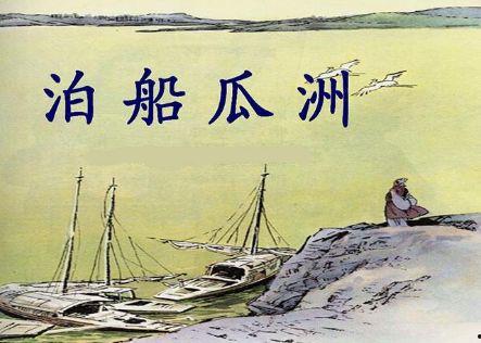 今日怎么怎么船瓜洲,探寻历史与现代交融的江南水乡