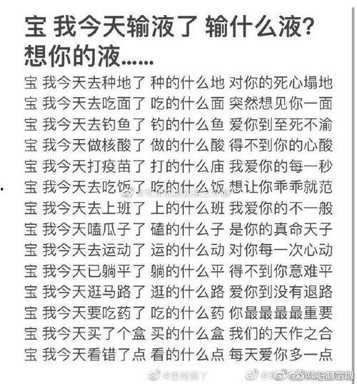 今日吃瓜句子怎么写的