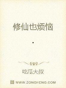 今日吃瓜爽文在线阅读无弹窗,无弹窗畅读，揭秘娱乐圈幕后风云