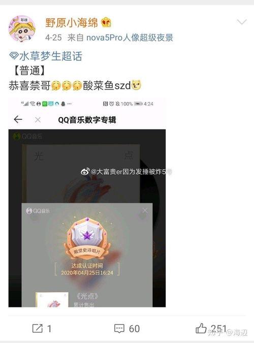 肖战同学吃黑瓜照片高清,高清照片曝光引网友热议