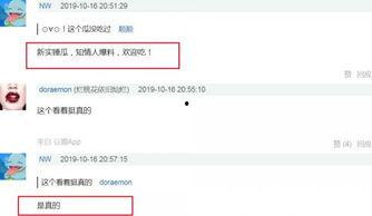 黑料门独家爆料吃瓜软件,吃瓜软件背后的惊人内幕