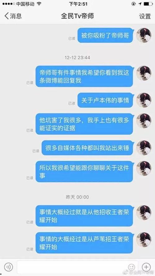 黑料门独家爆料吃瓜软件,吃瓜软件背后的惊人内幕