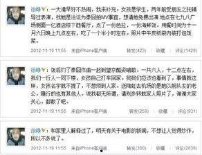 朋友圈今日吃瓜生女儿