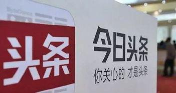 今日头条极速版小说推文吃瓜群众