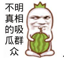 今日吃瓜爆料正能量图片,美好瞬间共分享