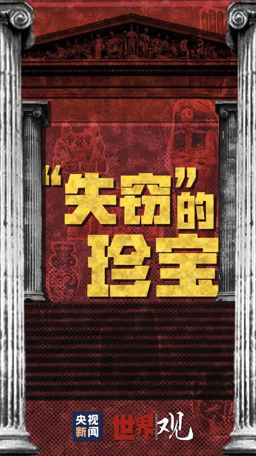 51cg热门大瓜今日吃瓜 往期回顾大英博物馆,今日吃瓜回顾，大英博物馆成焦点