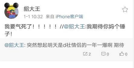 今日头条第一天吃瓜群众,吃瓜群众热议，揭秘网络热点背后的故事