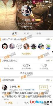 抖音小屁大王吃瓜黑料视频,真相与争议