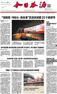 萧山瓜沥今日招工