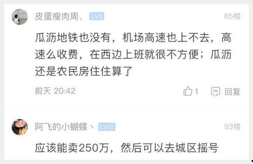 萧山瓜沥今日招工