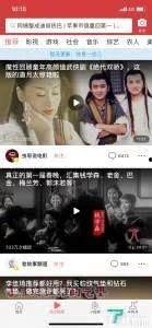 瓜特多今日头条,瓜特多热点事件盘点