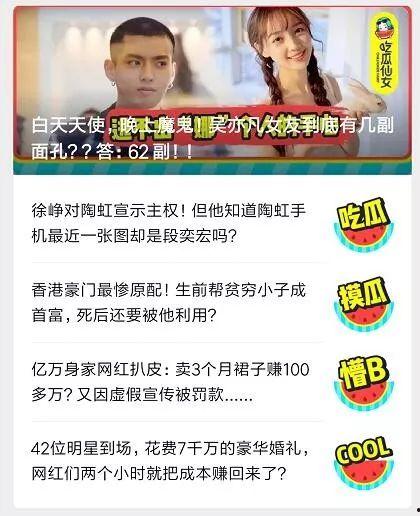 被吃瓜主播拉黑怎么办,被吃瓜主播拉黑后的应对策略与反思