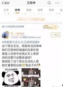 今日份吃瓜任务已完成,吃瓜任务圆满完成，精彩瞬间大盘点