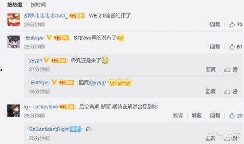 新月大瓜今日头条,新月大瓜今日头条，热点事件深度解析