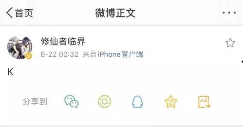 新月大瓜今日头条,新月大瓜今日头条，热点事件深度解析