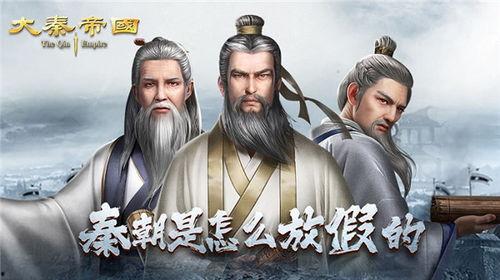 吃瓜秦朝大秦 腹黑始皇,揭秘秦朝风云背后的权力博弈