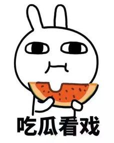 今日份吃瓜有点撑的说说心情,胃胀心情随笔