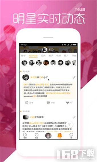 官网黑料吃瓜APP,官方爆料背后的真实故事