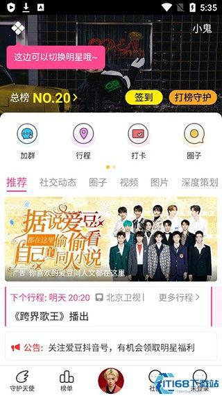 官网黑料吃瓜APP,官方爆料背后的真实故事