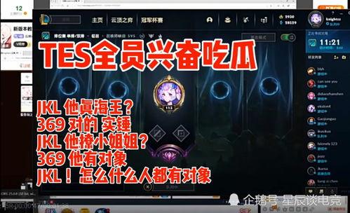 海王爆料及吃瓜,娱乐圈真相大揭秘，吃瓜群众热议不断