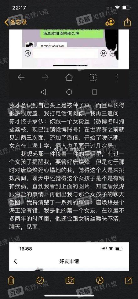 海王爆料及吃瓜,娱乐圈真相大揭秘，吃瓜群众热议不断