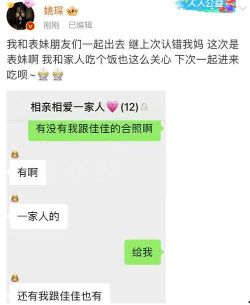 今日份内娱瓜,今日瓜料盘点，明星幕后故事大揭秘