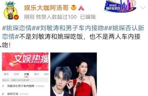 今日份内娱瓜,今日瓜料盘点，明星幕后故事大揭秘