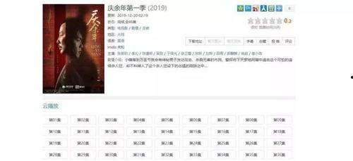 黑料吃瓜网址SO直达,带你探索网络八卦世界的奥秘